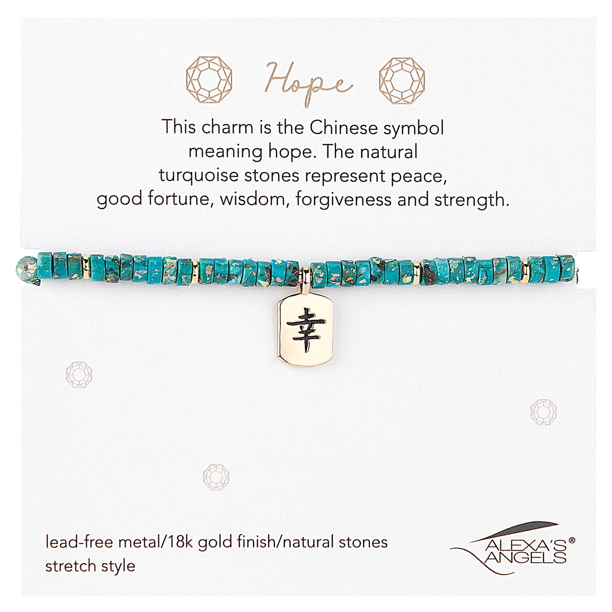Alexa's Angels Hope, Health, & Happiness Bracelet - Image 5